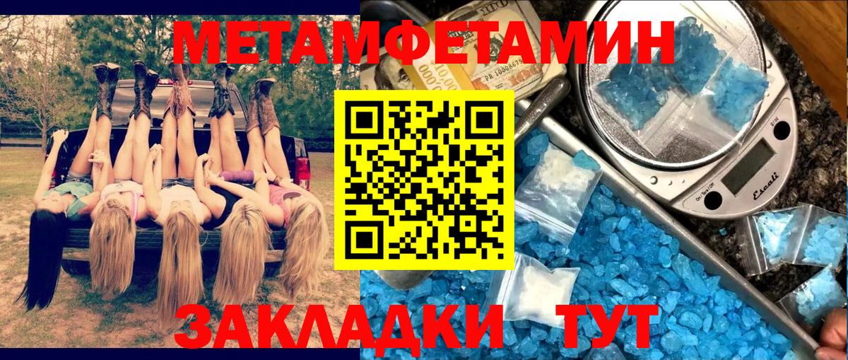 АМФЕТАМИН  Вход с VPN  Еманжелинск  Амфетамин 97%  Амфетамин 