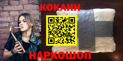 мяу мяу мука Лесосибирск