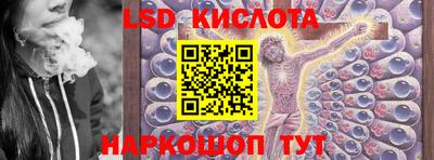 гидра Ликино-Дулёво