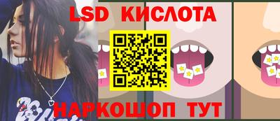 гидра Ликино-Дулёво