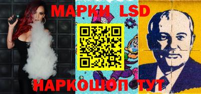гидра Ликино-Дулёво
