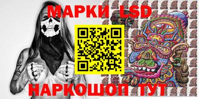 мяу мяу мука Лесосибирск