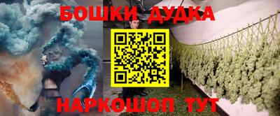 гидра Ликино-Дулёво