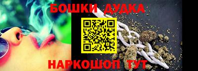 гидра Ликино-Дулёво