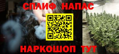 мяу мяу мука Лесосибирск
