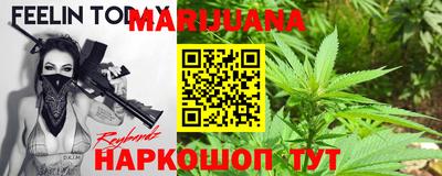 мяу мяу мука Ливны