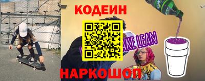 мяу мяу мука Лесосибирск
