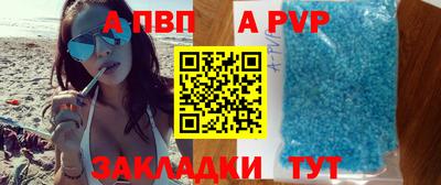 мяу мяу мука Лесосибирск
