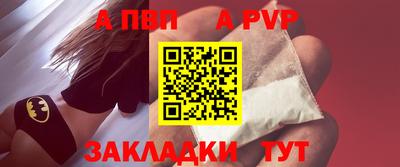 мяу мяу мука Лесосибирск