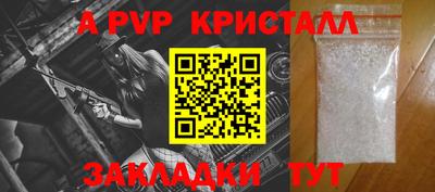 мяу мяу мука Лесосибирск