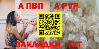 мяу мяу мука Ливны