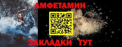 мяу мяу мука Лесосибирск