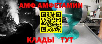 мяу мяу мука Лесосибирск