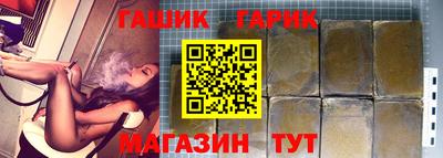 гидра Ликино-Дулёво