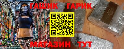 гидра Ликино-Дулёво