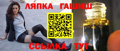 мяу мяу мука Лесосибирск