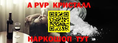 гидра Ликино-Дулёво