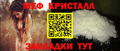 мяу мяу мука Лесосибирск