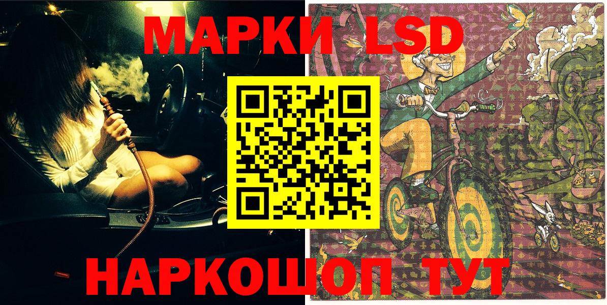 Марки NBOMe 1,5мг  Вход с VPN  Марки NBOMe 1,5мг  Еманжелинск 