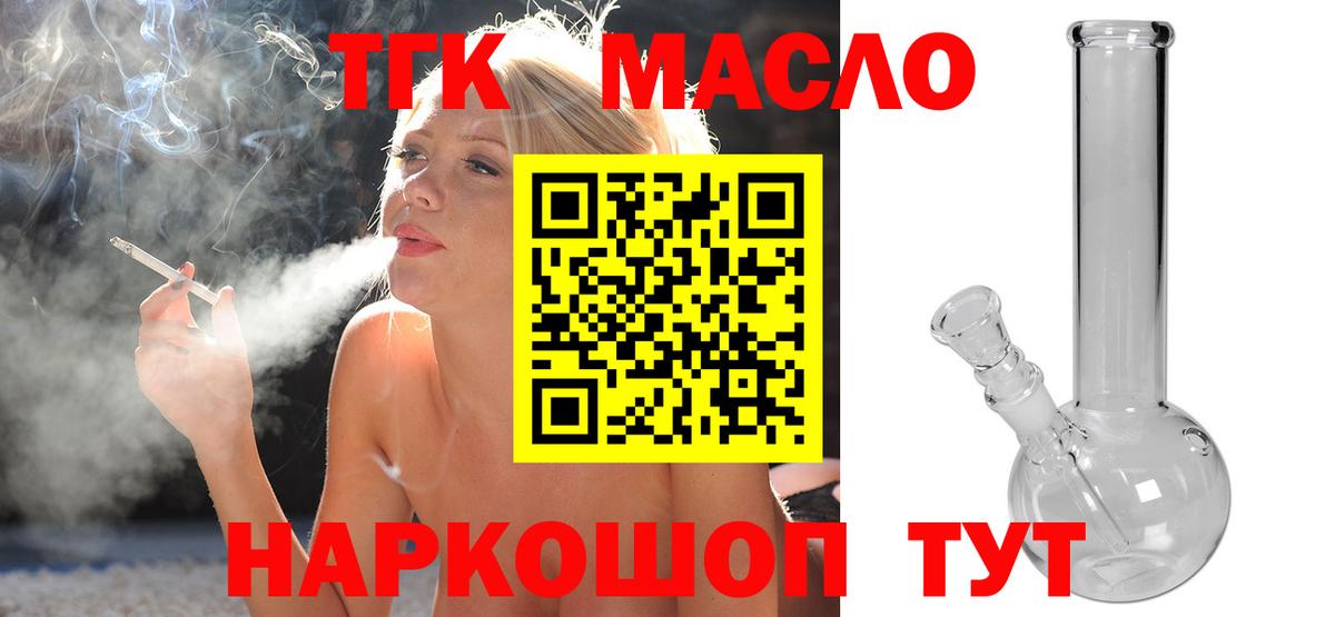 ГАШ  Конопля  Кокаин  Еманжелинск  Вход с VPN  МЕФ  МЕТ  ГАШ  Мефедрон кристаллы 