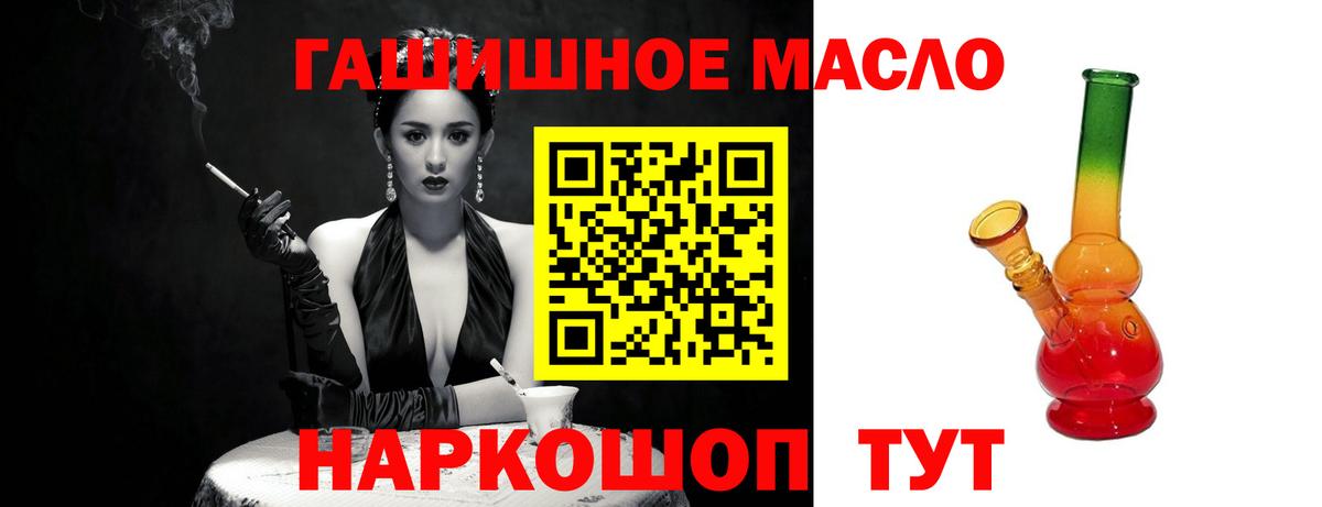 ТГК концентрат Еманжелинск