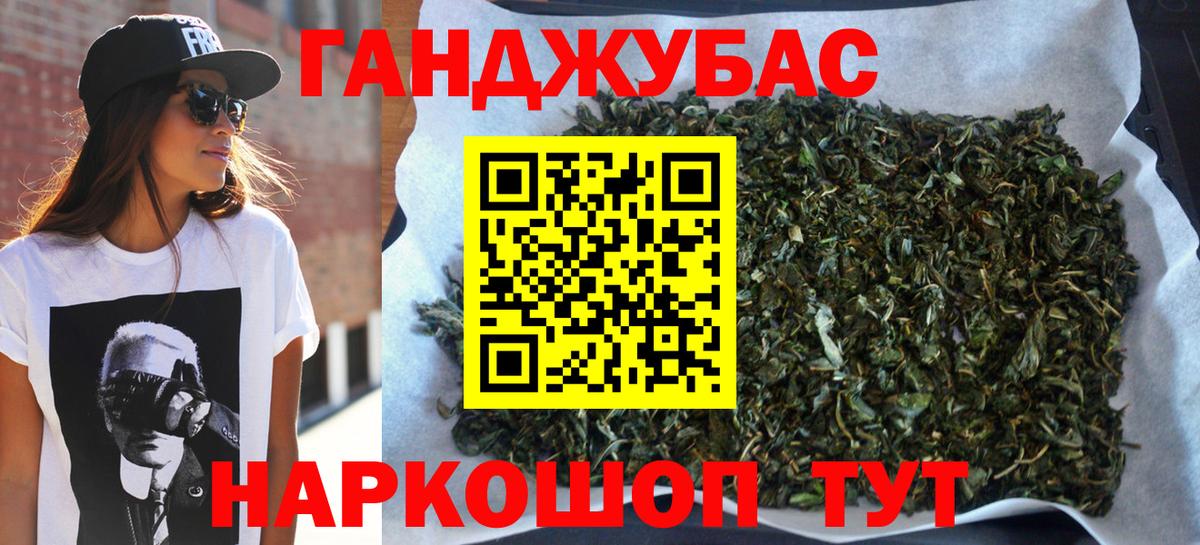 МАРИХУАНА ГИДРОПОН  Конопля конопля  Канабис гибрид  Еманжелинск  Вход с VPN 